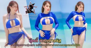 นุ๊กกี้ กัญญาณัฐ vk