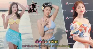 ตังตัง มริษ vk