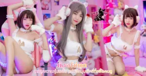น้องไข่มุก vk