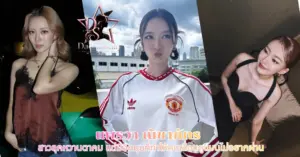 แพรวา ณิชาภัทร vk