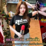 แผ่นฟิล์ม อนันด้า นักข่าวภาคสนามสาวสวยมากความสามารถ