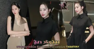 ฐิสา วริฏฐิสา vk