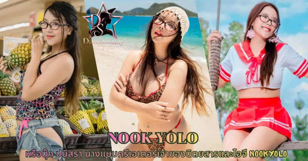 NOOK YOLO vk