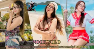 NOOK YOLO vk